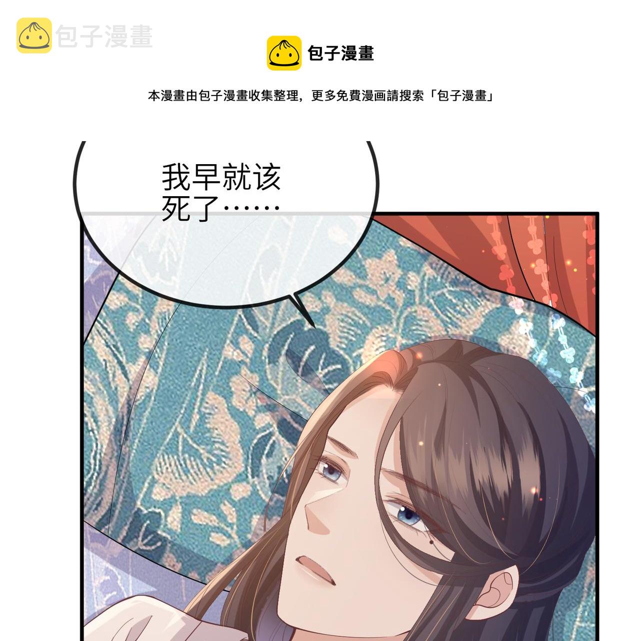 第45话 我喜欢你28