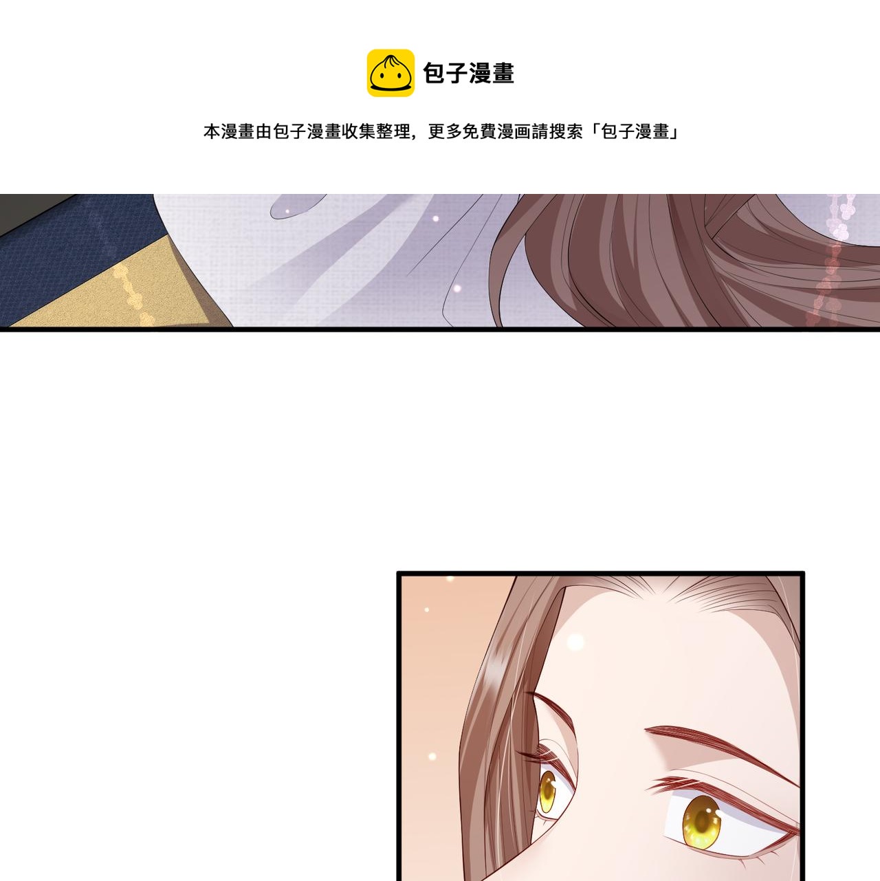 第14话 你为什么从来不碰我？85