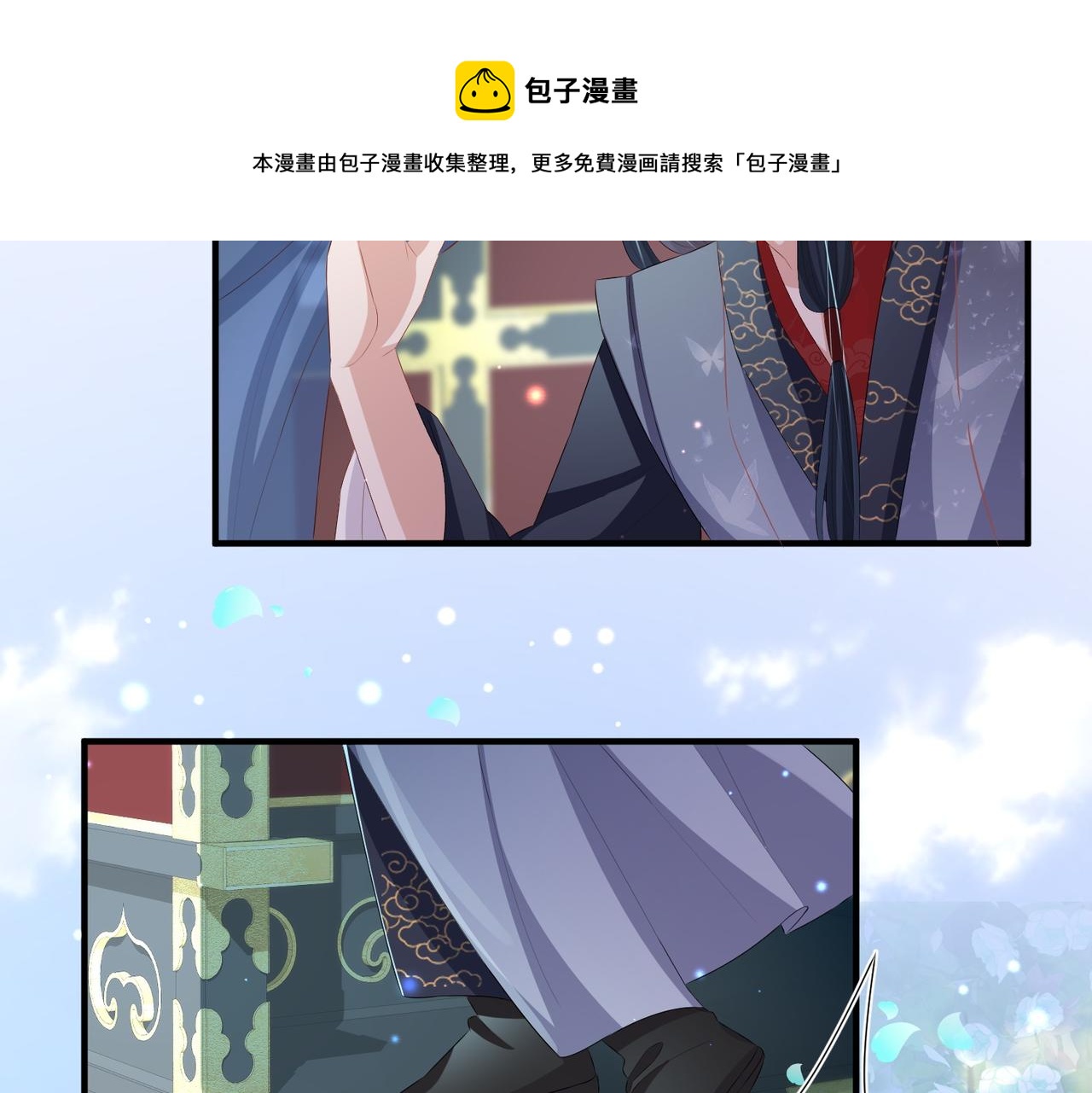 第38话 本王不想听90