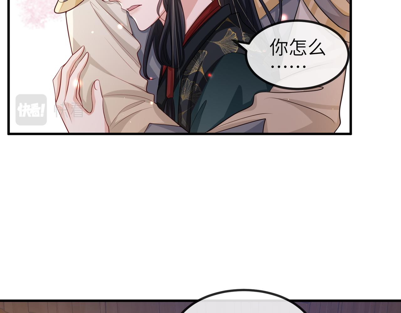 第71话是你输了13