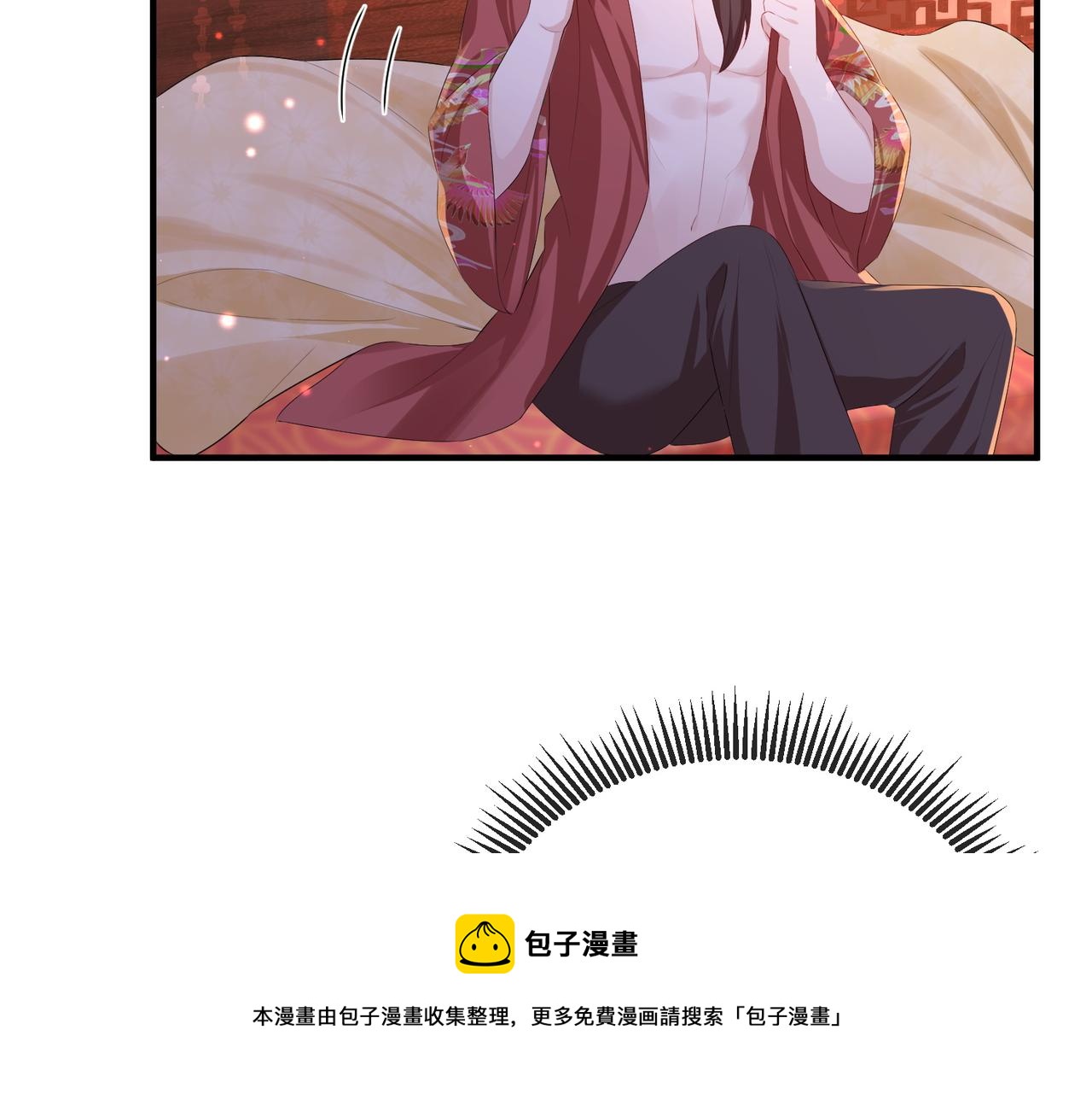 第30话 他出事了，不是正好么32