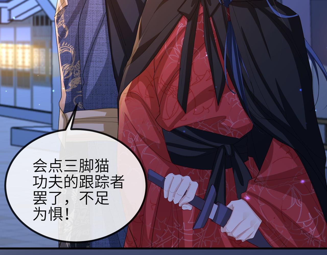 第49话 甘之如饴12