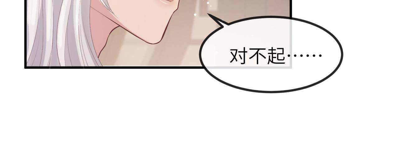 第45话 我喜欢你37