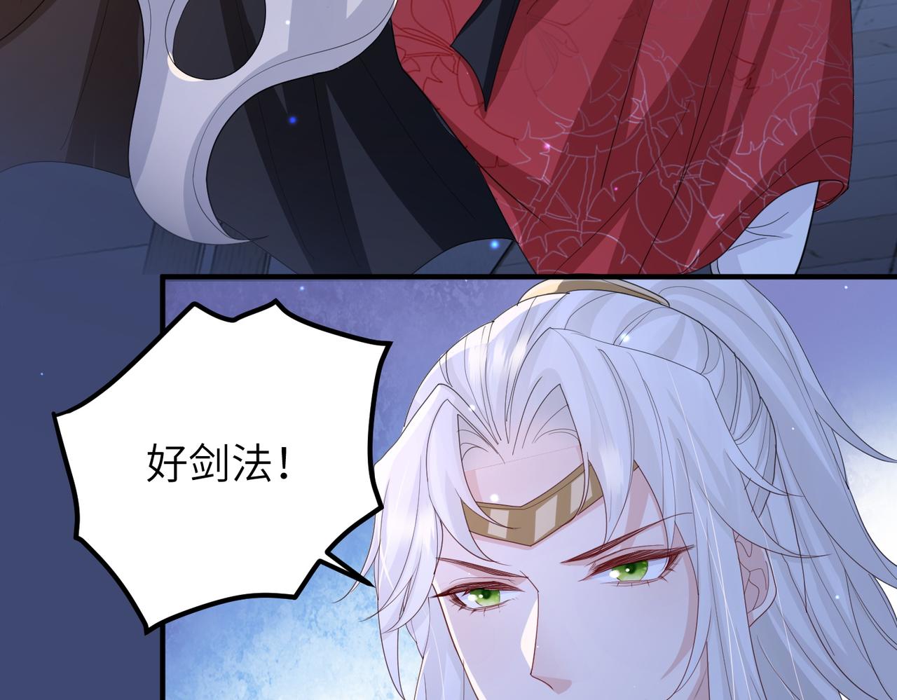 第49话 甘之如饴20