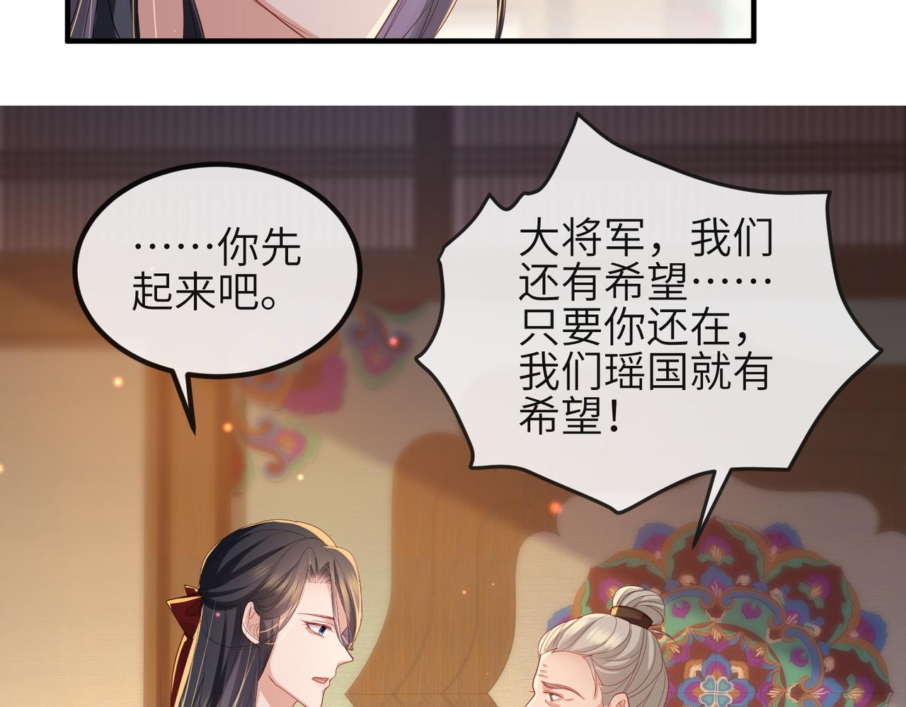 第37话 带你走！9