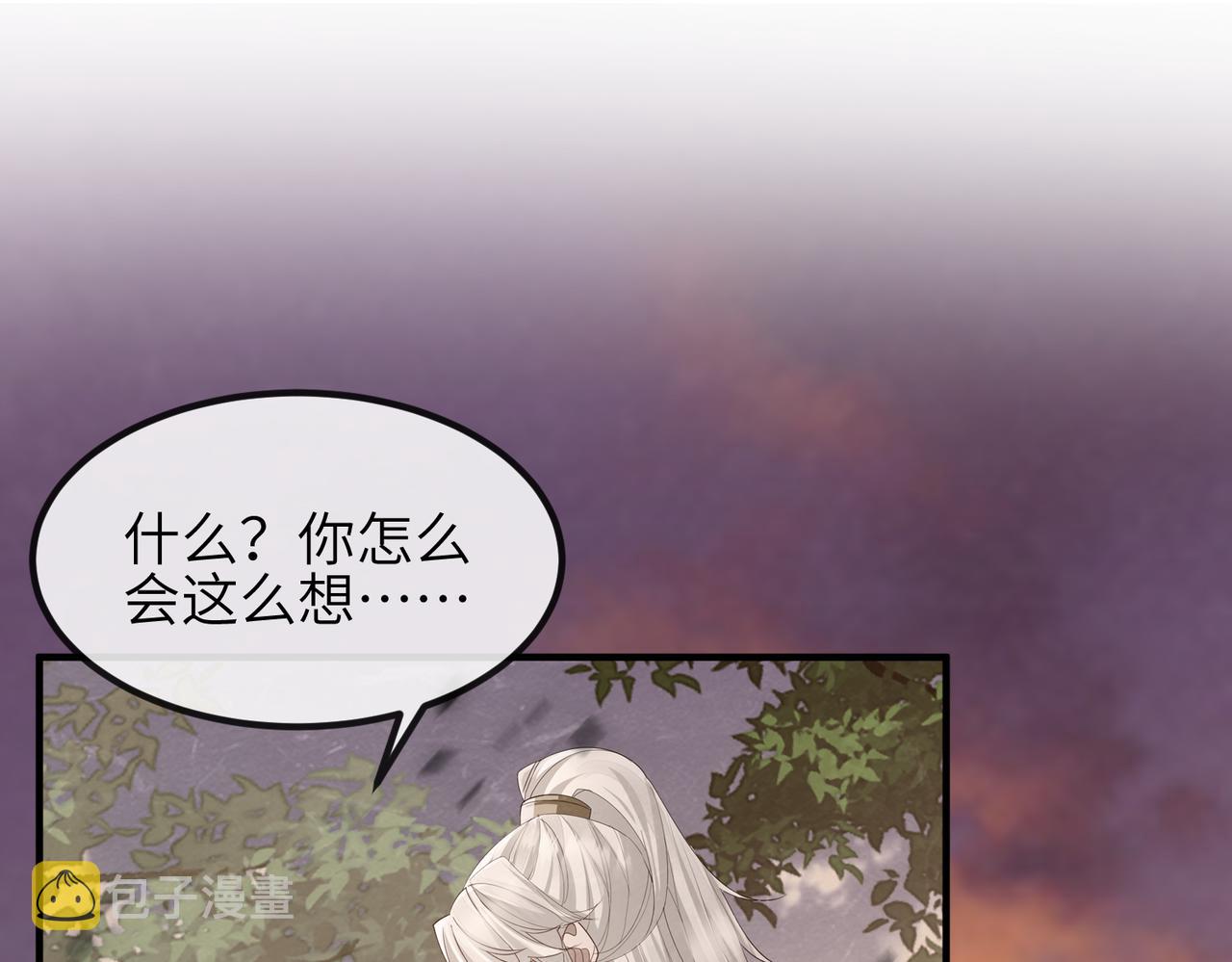第44话 对我非常重要40