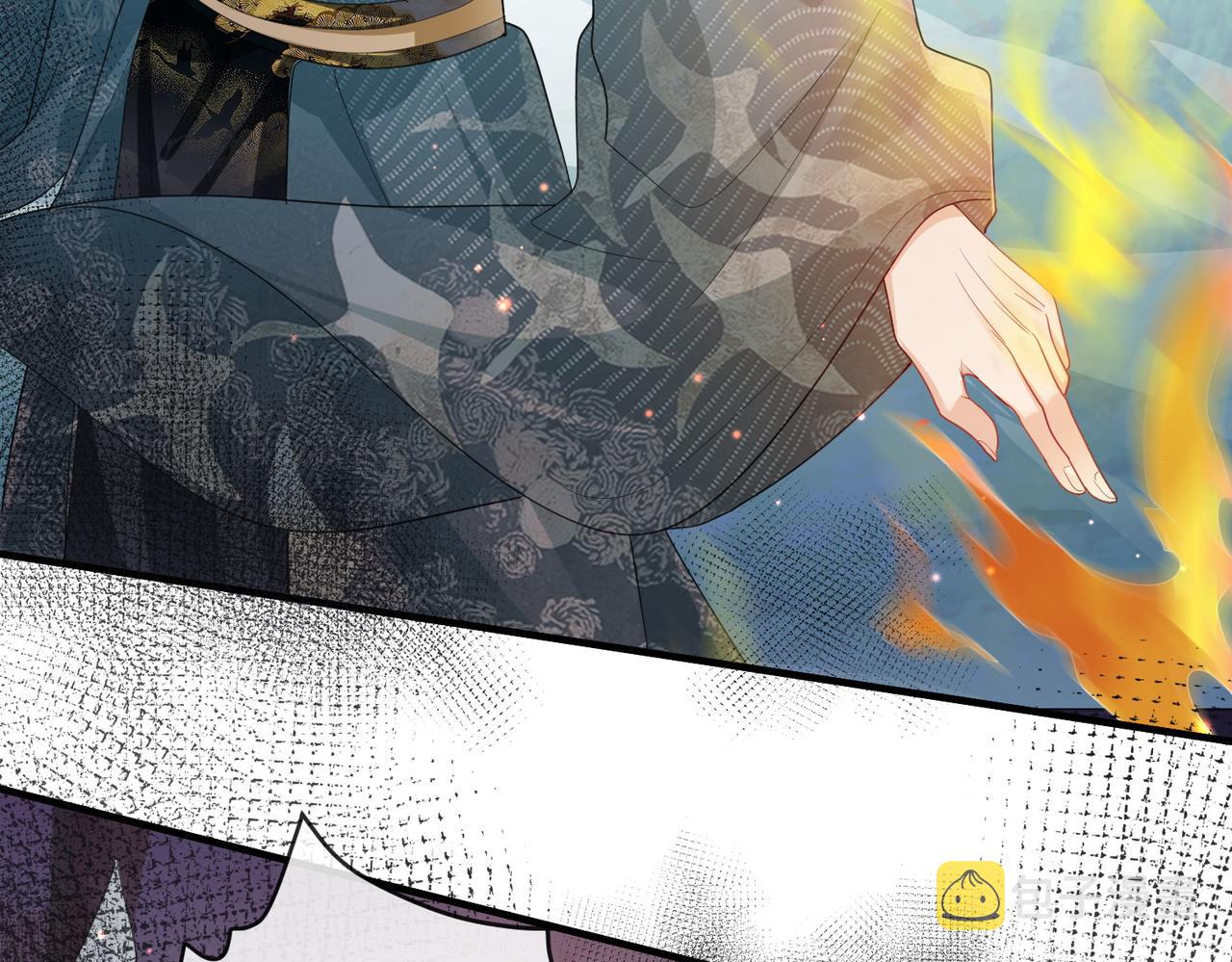 第39话 这就是你想要的？57