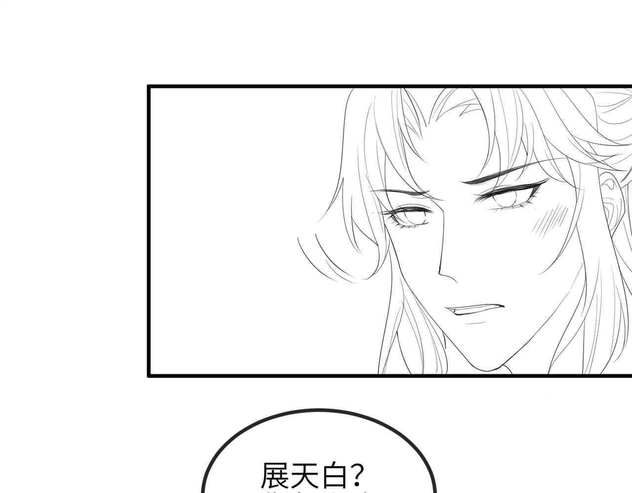 第52话 欲加之罪何患无辞76