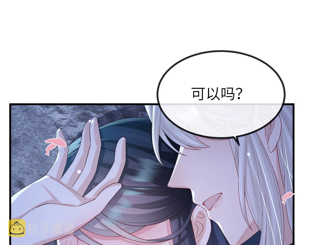 第55话 缓解你痛苦的工具33