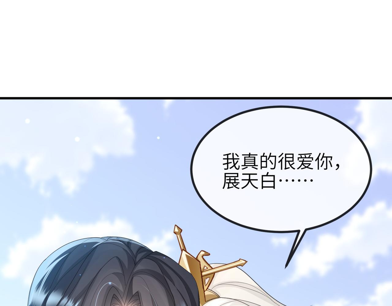 第48话 放你自由3