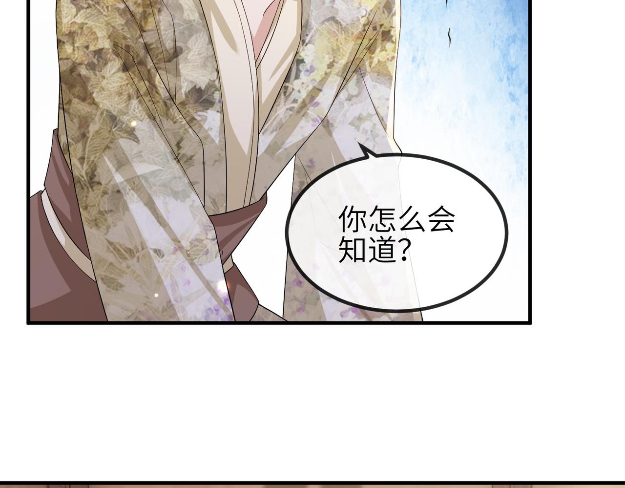 第68话妥协70
