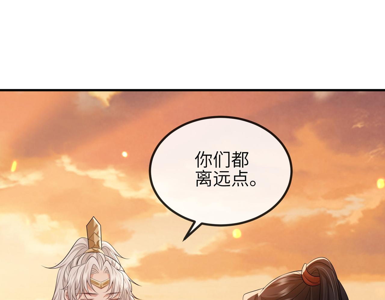 第90话 死神69