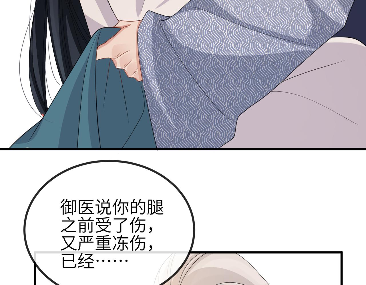 第43话 我会治好你的36