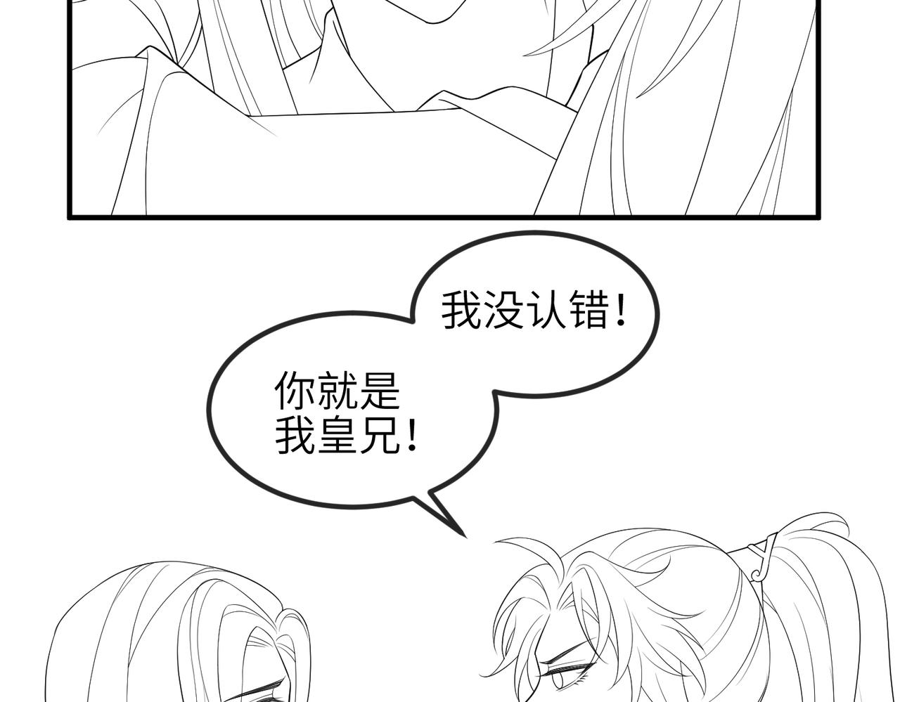第102话 成婚118