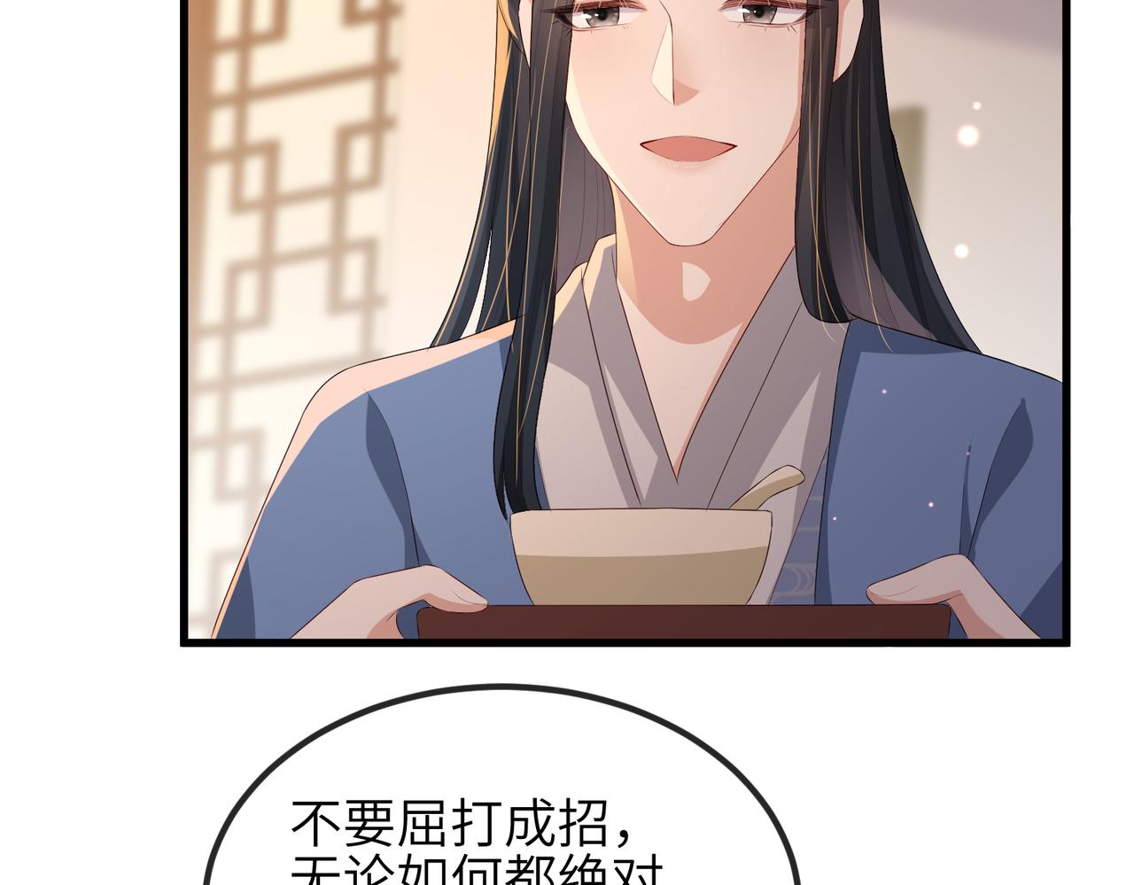 第40话 其罪当诛84