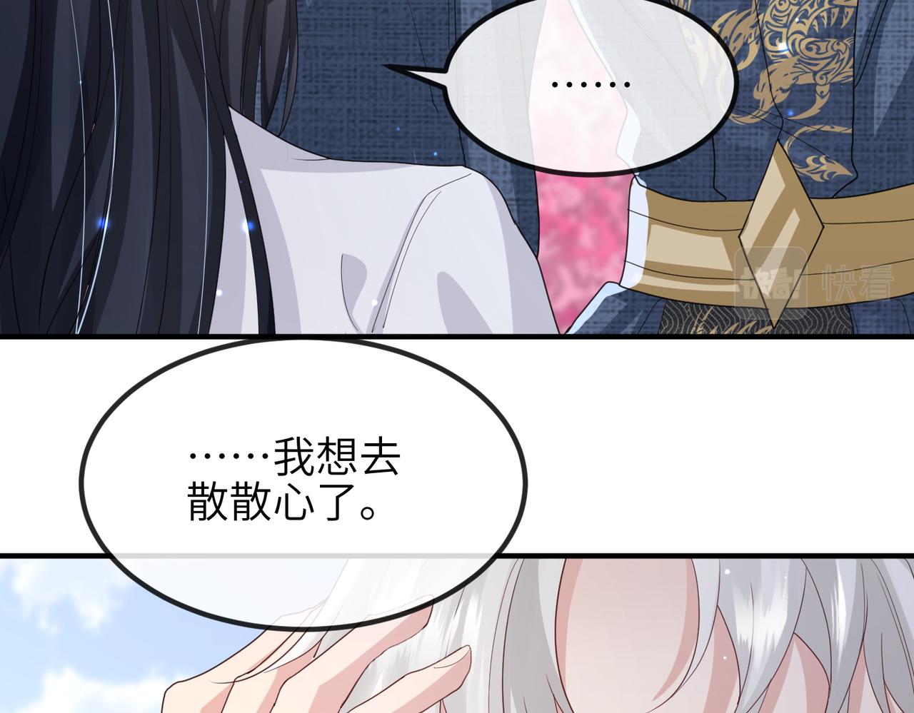 第48话 放你自由20