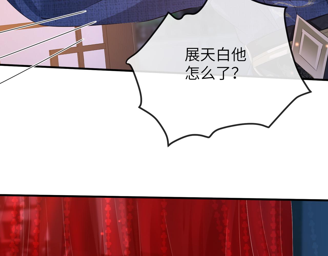 第21话 打到他开口为止35