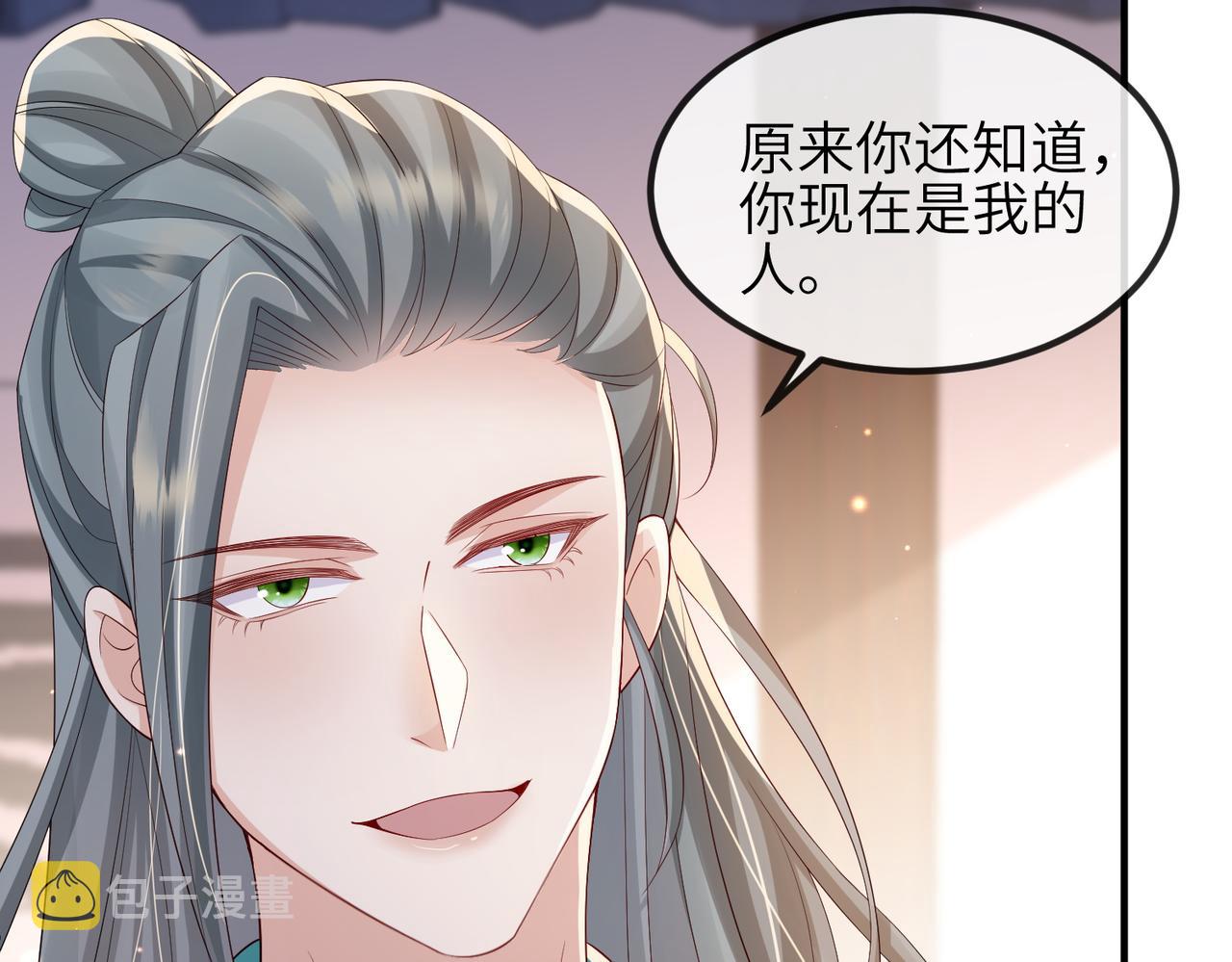 第75话噩梦21