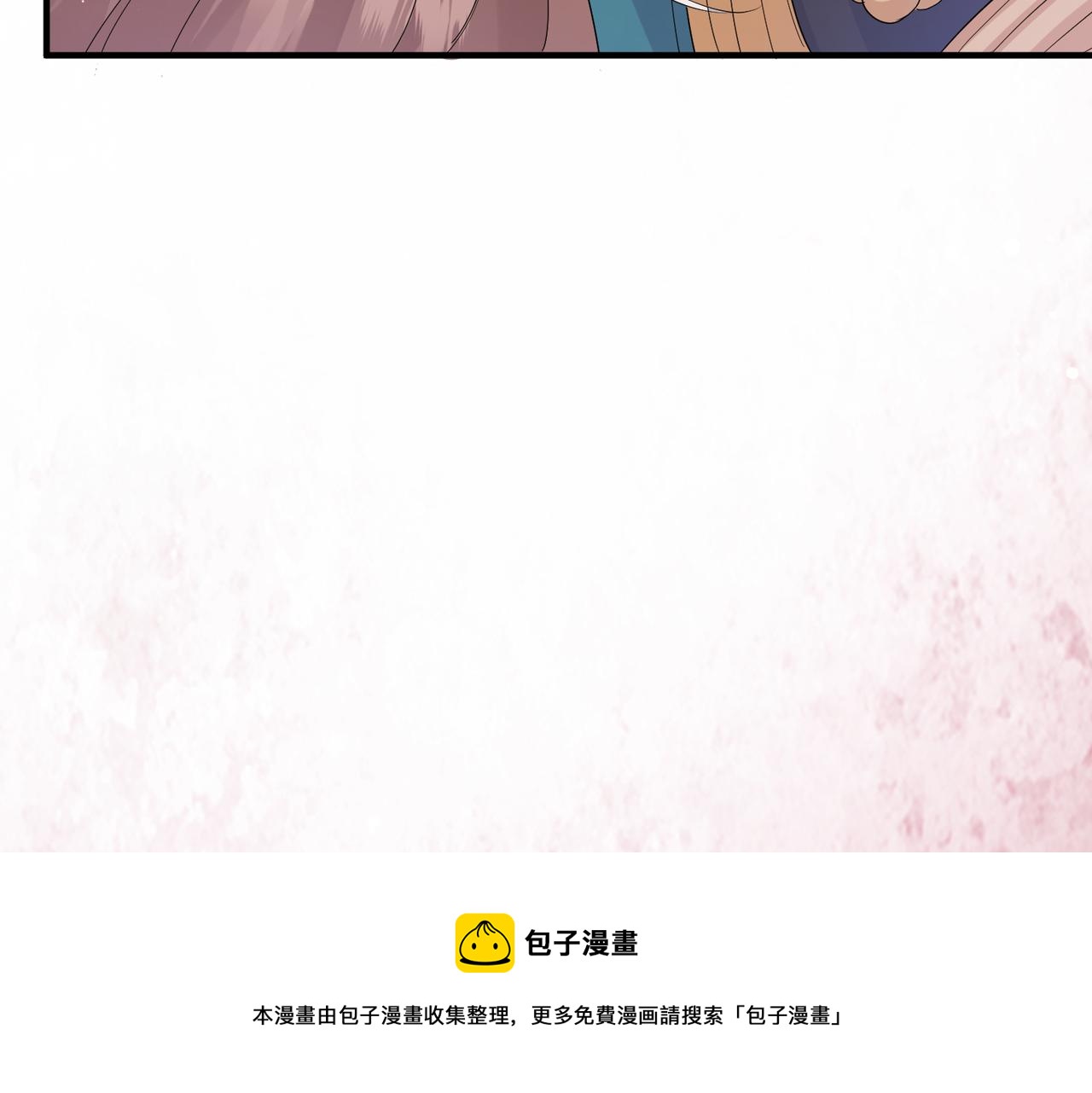 第27话 你这是在吃醋吗？108
