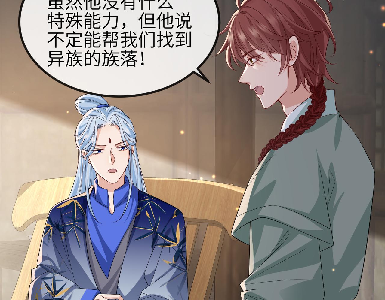 第89话 起死回生84