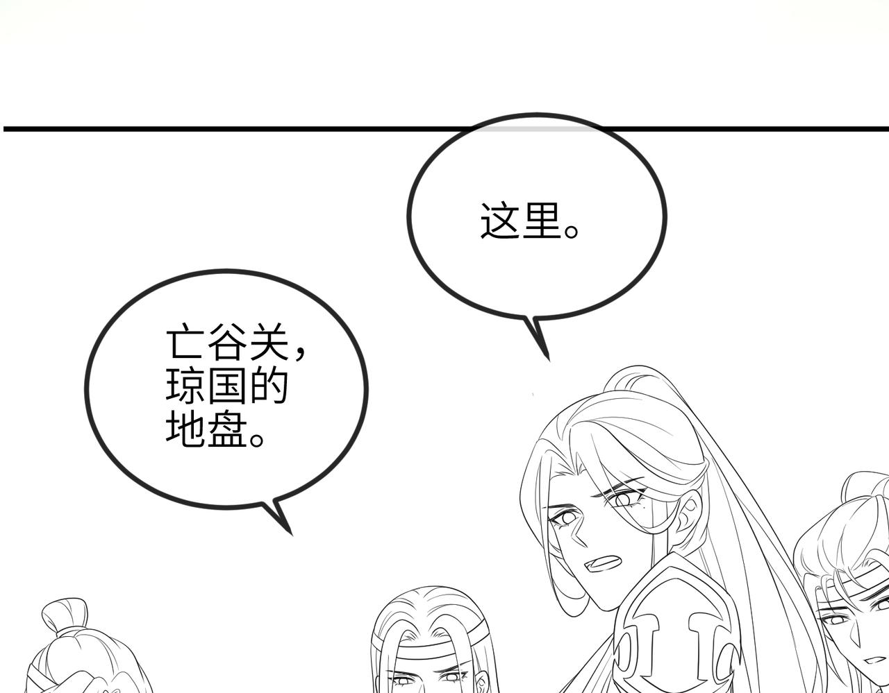 第73话迫不得己79