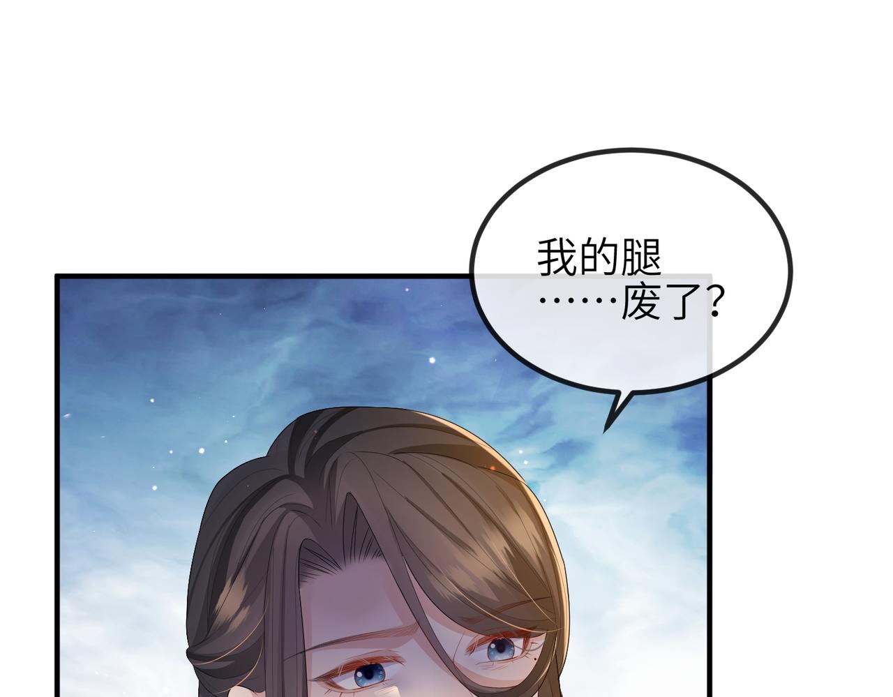 第43话 我会治好你的39