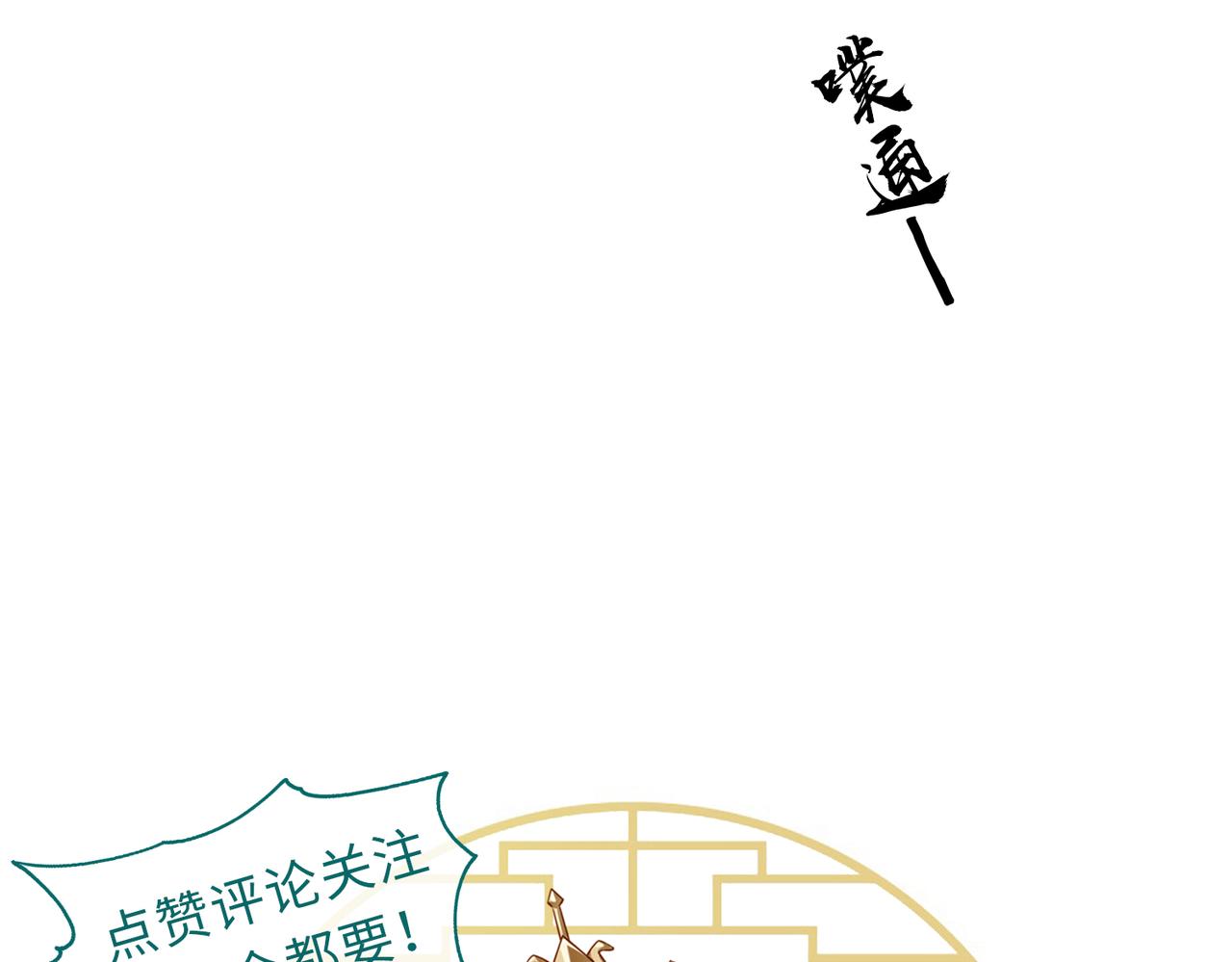 第14话 你为什么从来不碰我？109