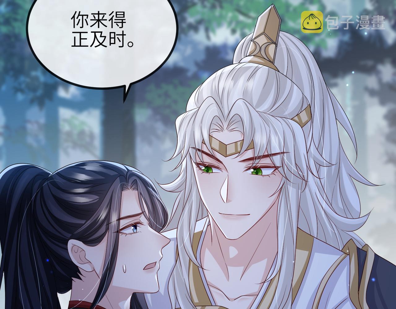 第78话 你没受伤就够了63