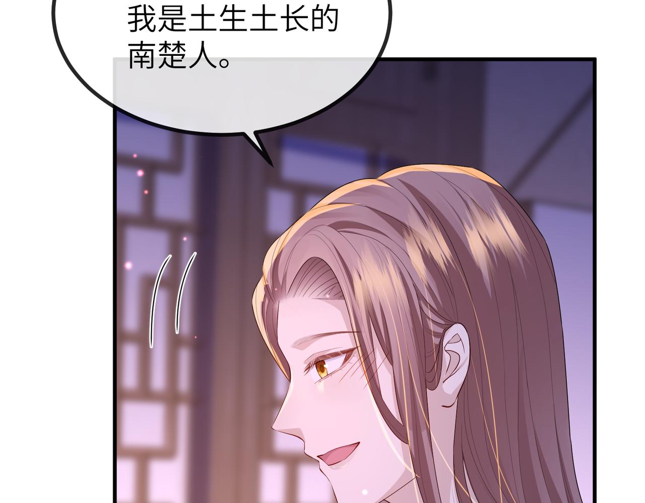 第23话 第一次见王爷如此急迫6