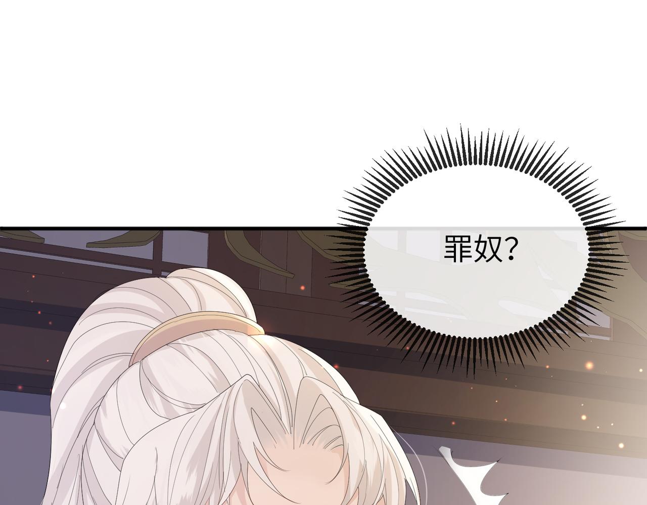 第26话 只是想要你陪我睡一会67