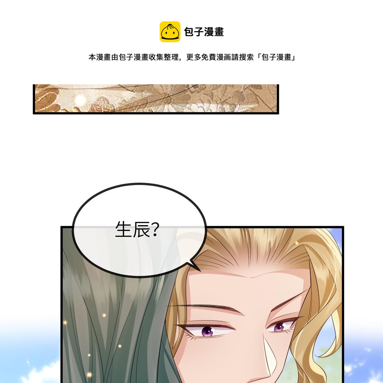 第107话 完美的人偶49