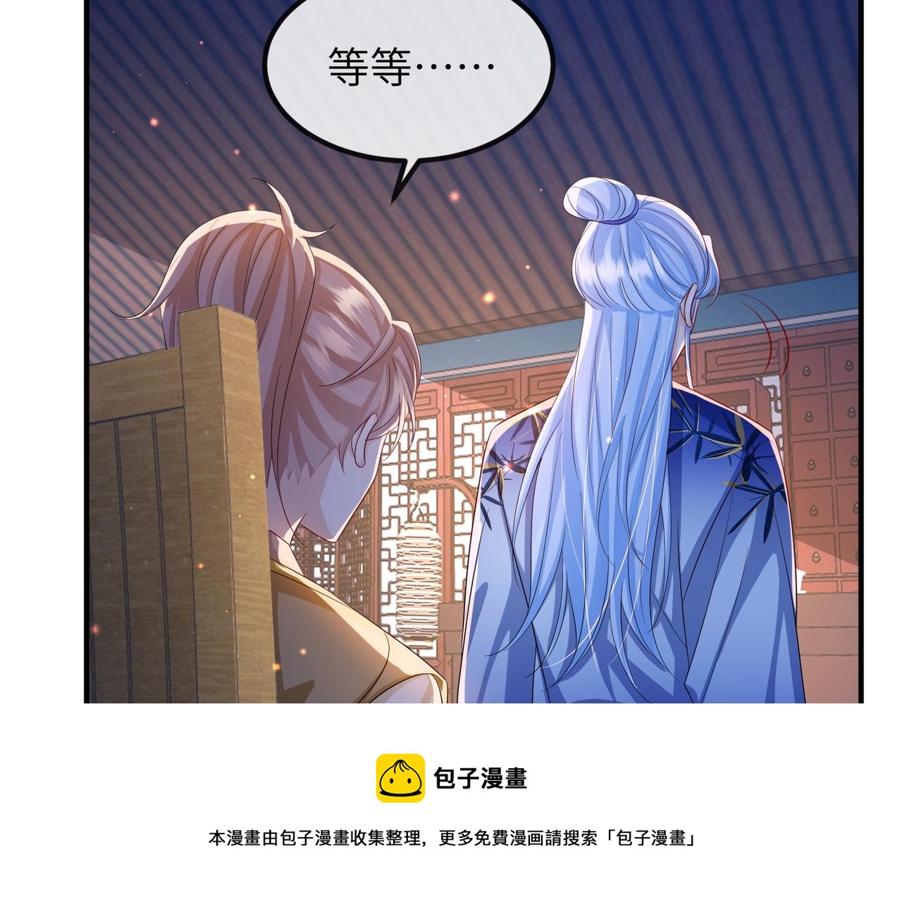 第95话 别怪我49