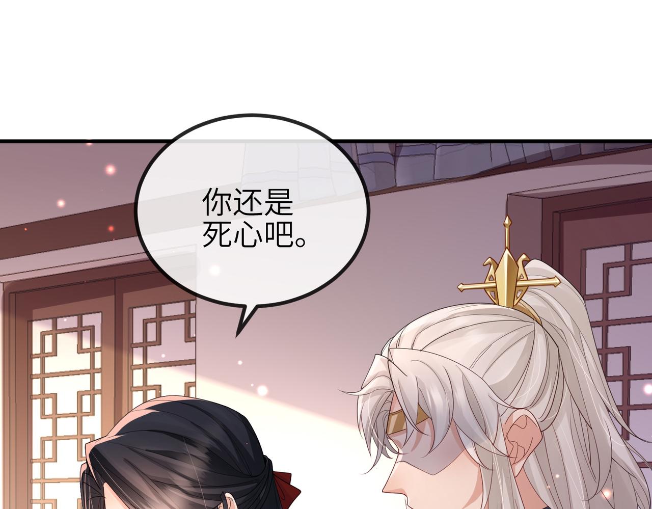 第47话 恨不得把你碎尸万段4