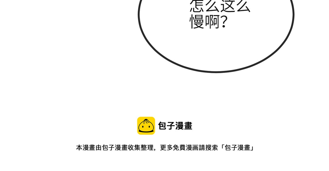 第37话 带你走！40