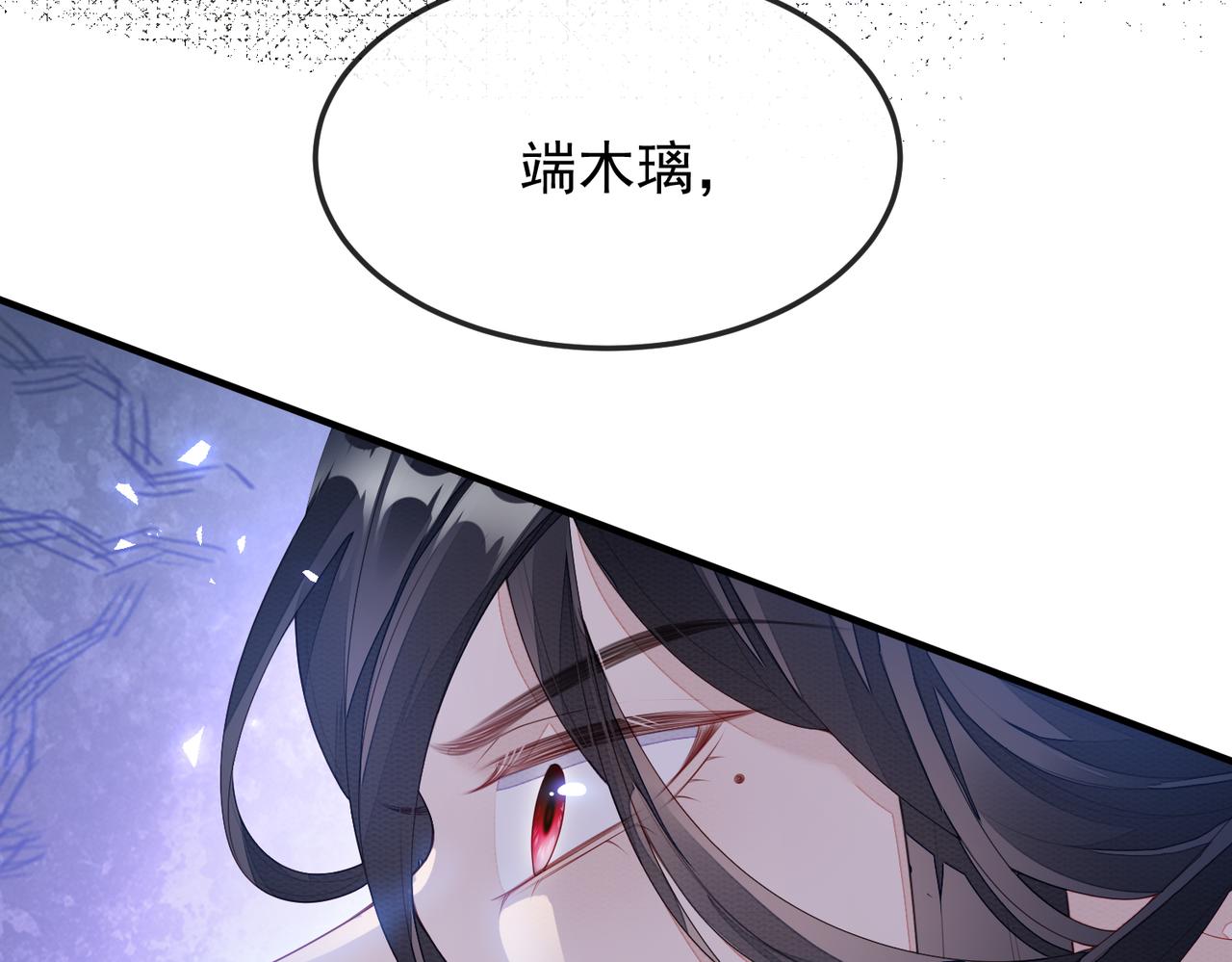 第5话 不要碰我！54