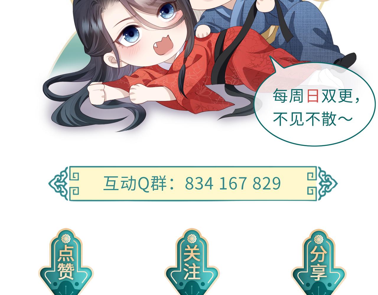 第55话 缓解你痛苦的工具79