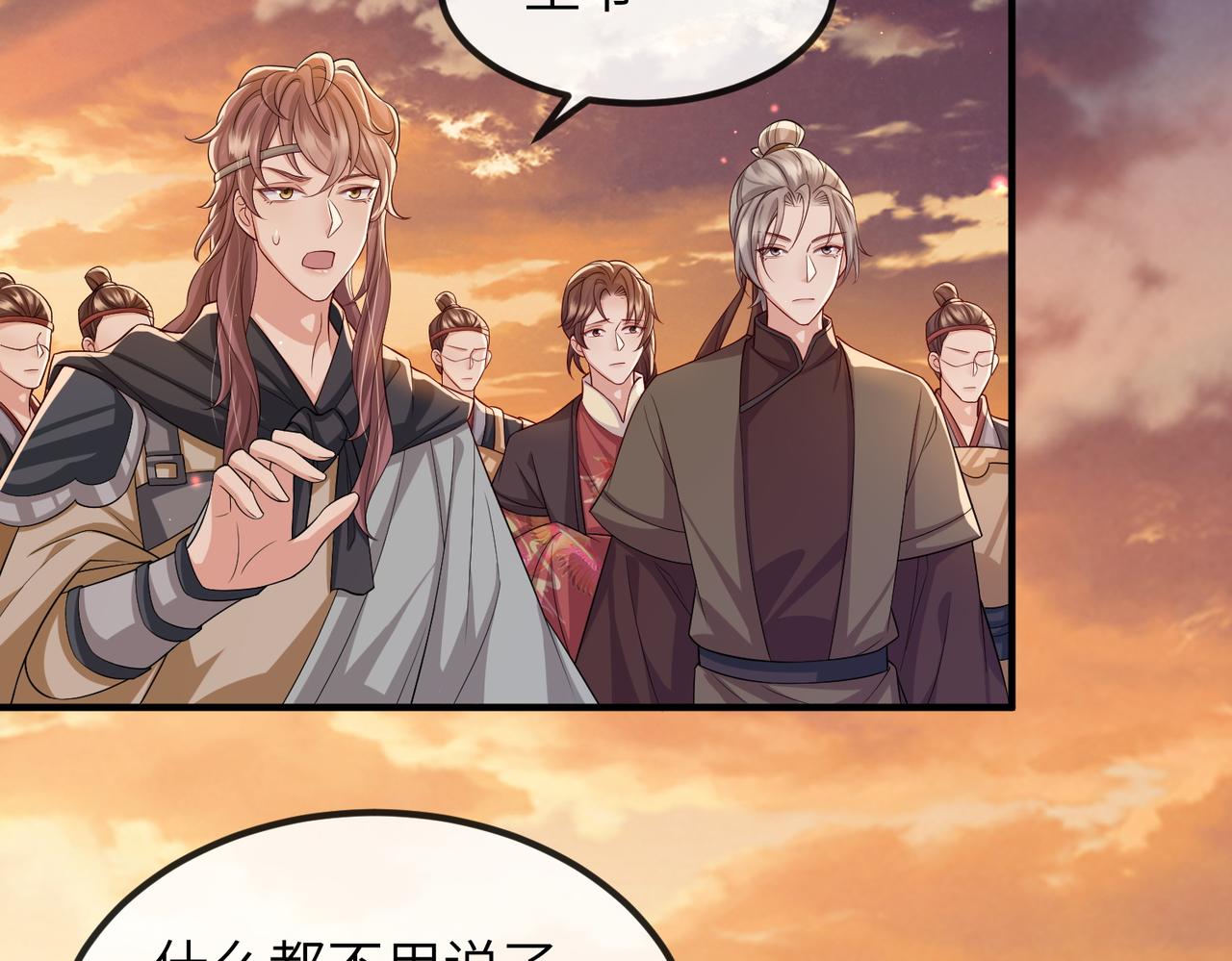 第92话 不离不弃10
