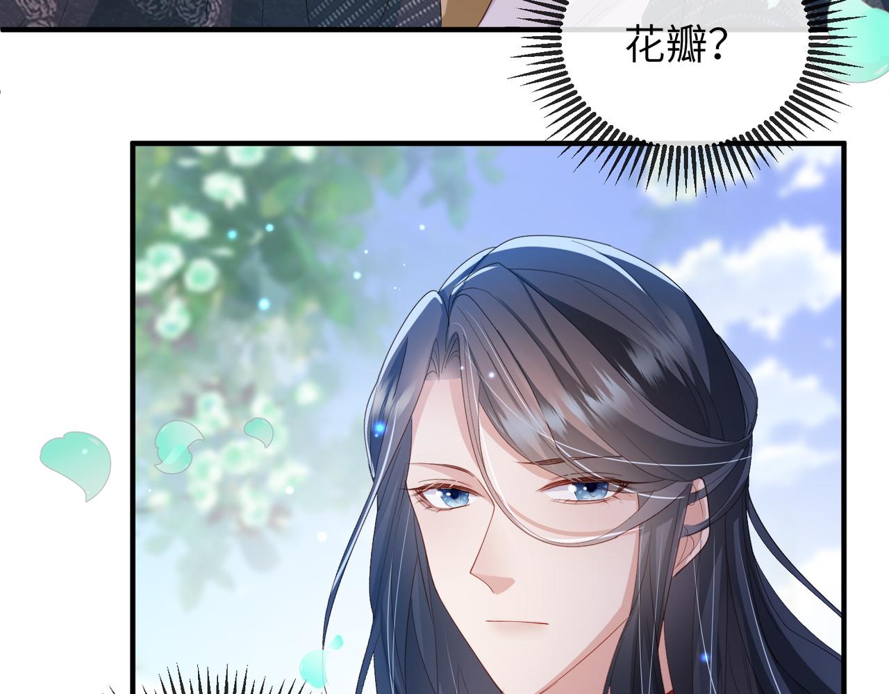 第39话 这就是你想要的？14