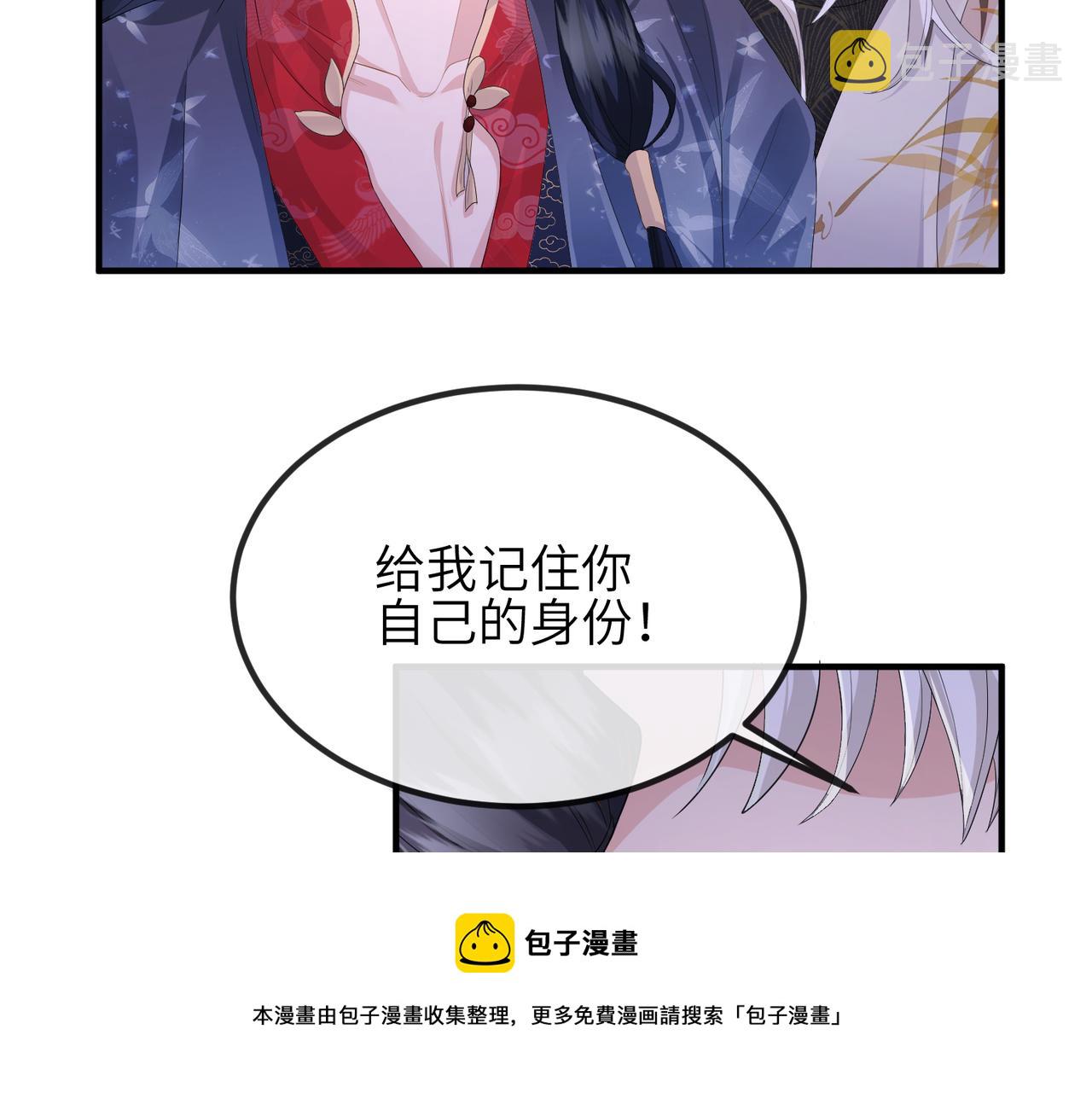 第36话 你是我的！60