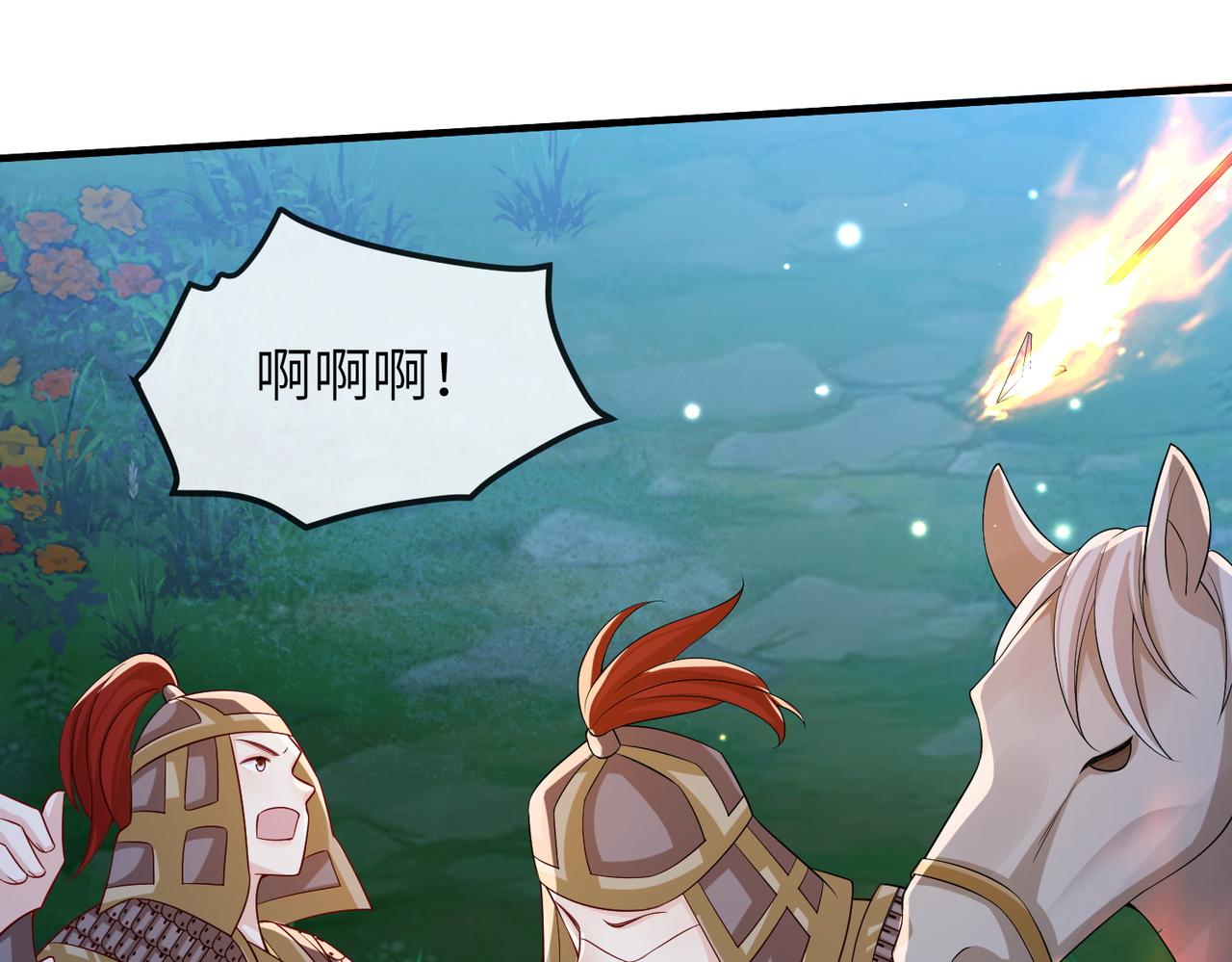 第110话 求生不得求死不能27