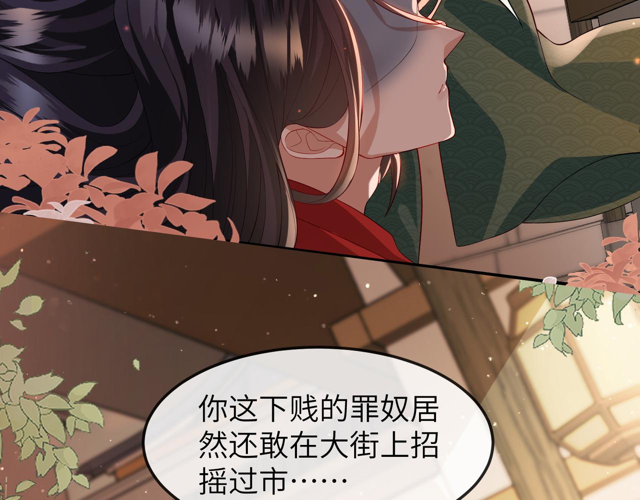第9话 璃王爷好像吃醋了呢109