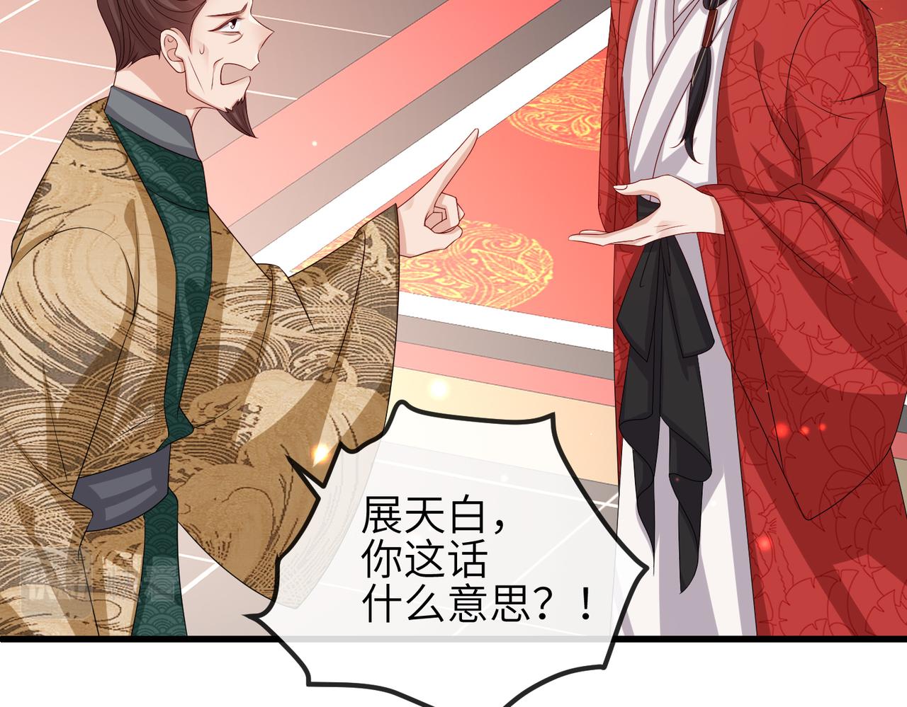 第56话 他不是一个物件17