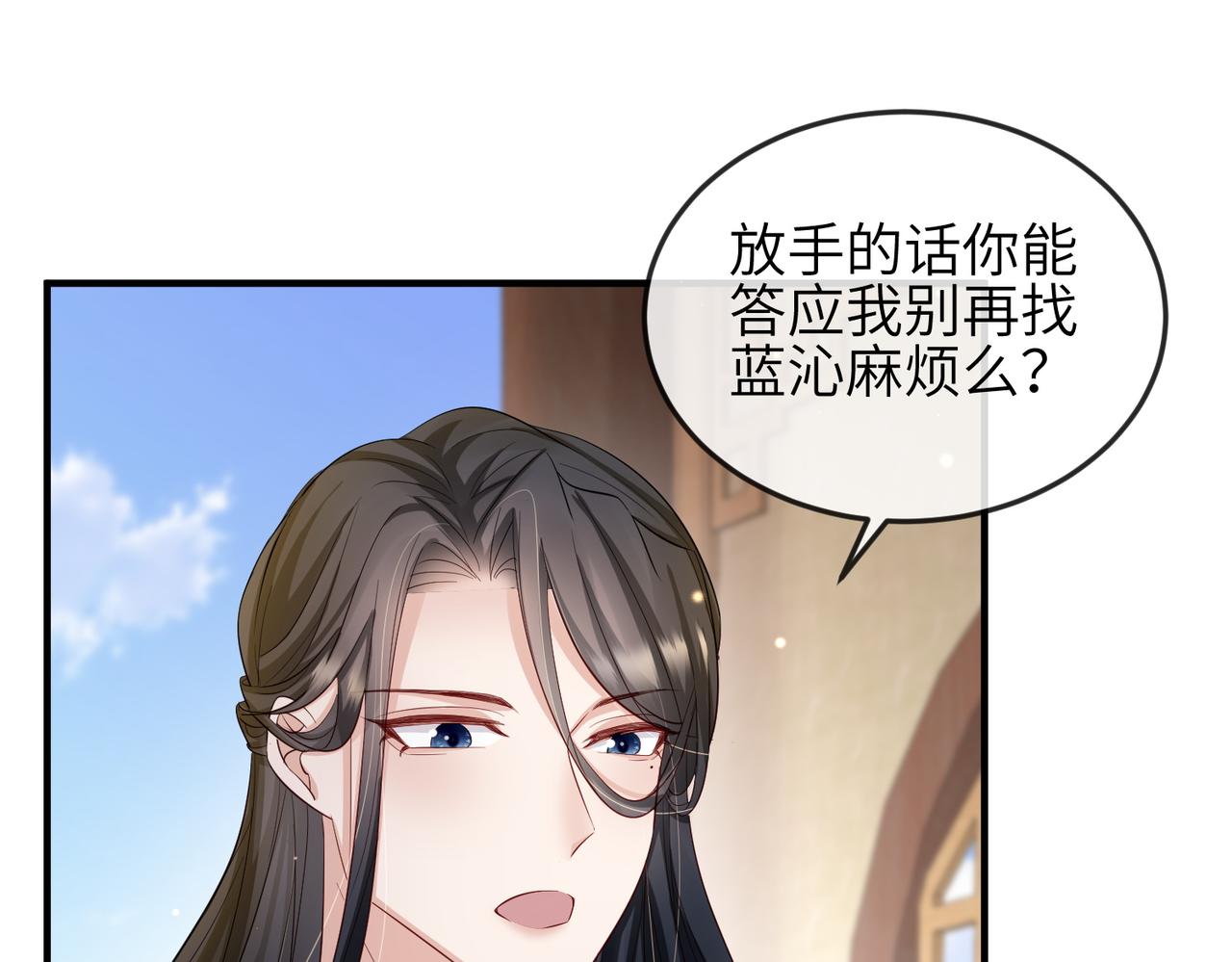 第62话你信他！？64