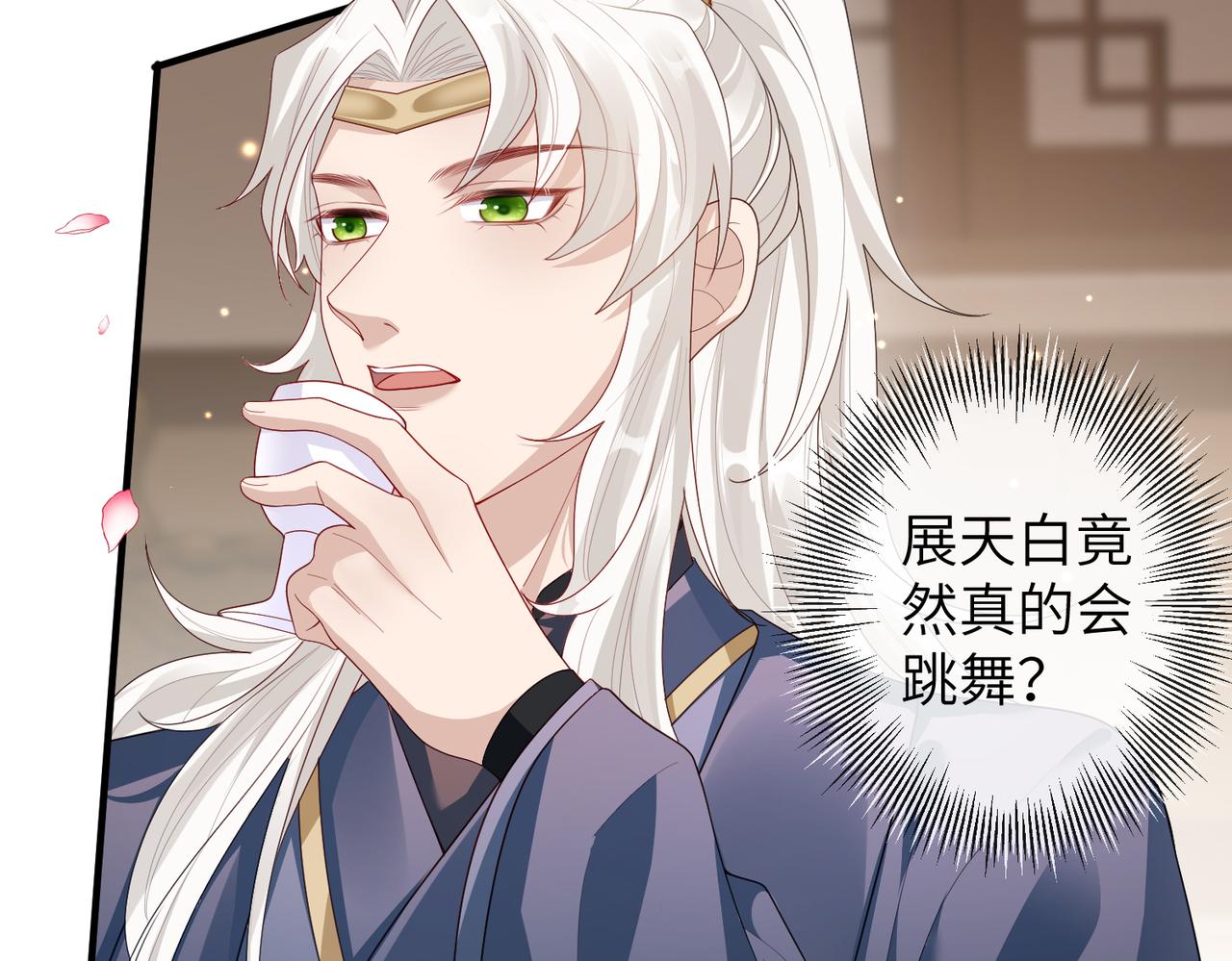 第9话 璃王爷好像吃醋了呢37