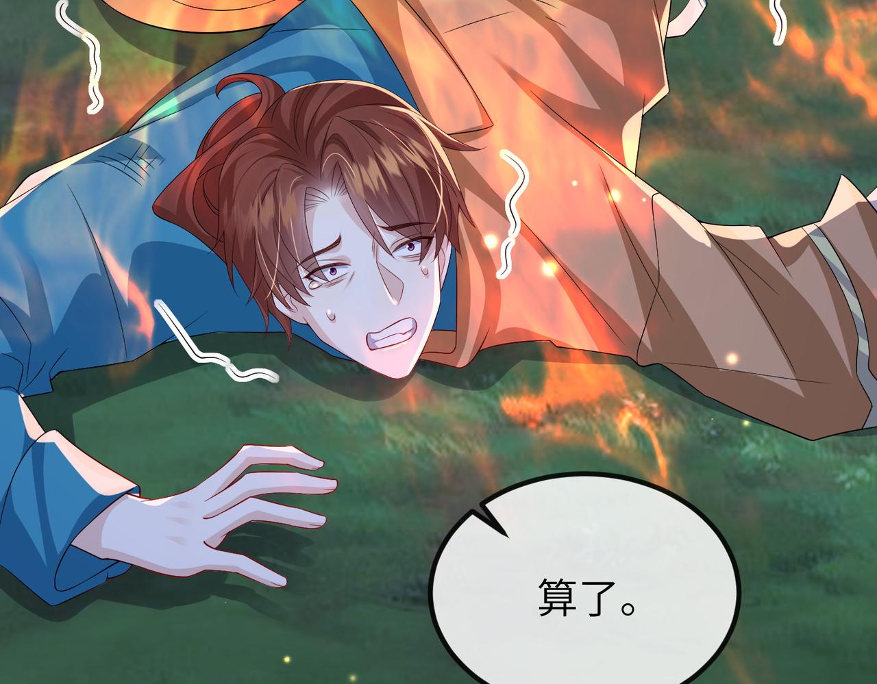 第110话 求生不得求死不能68