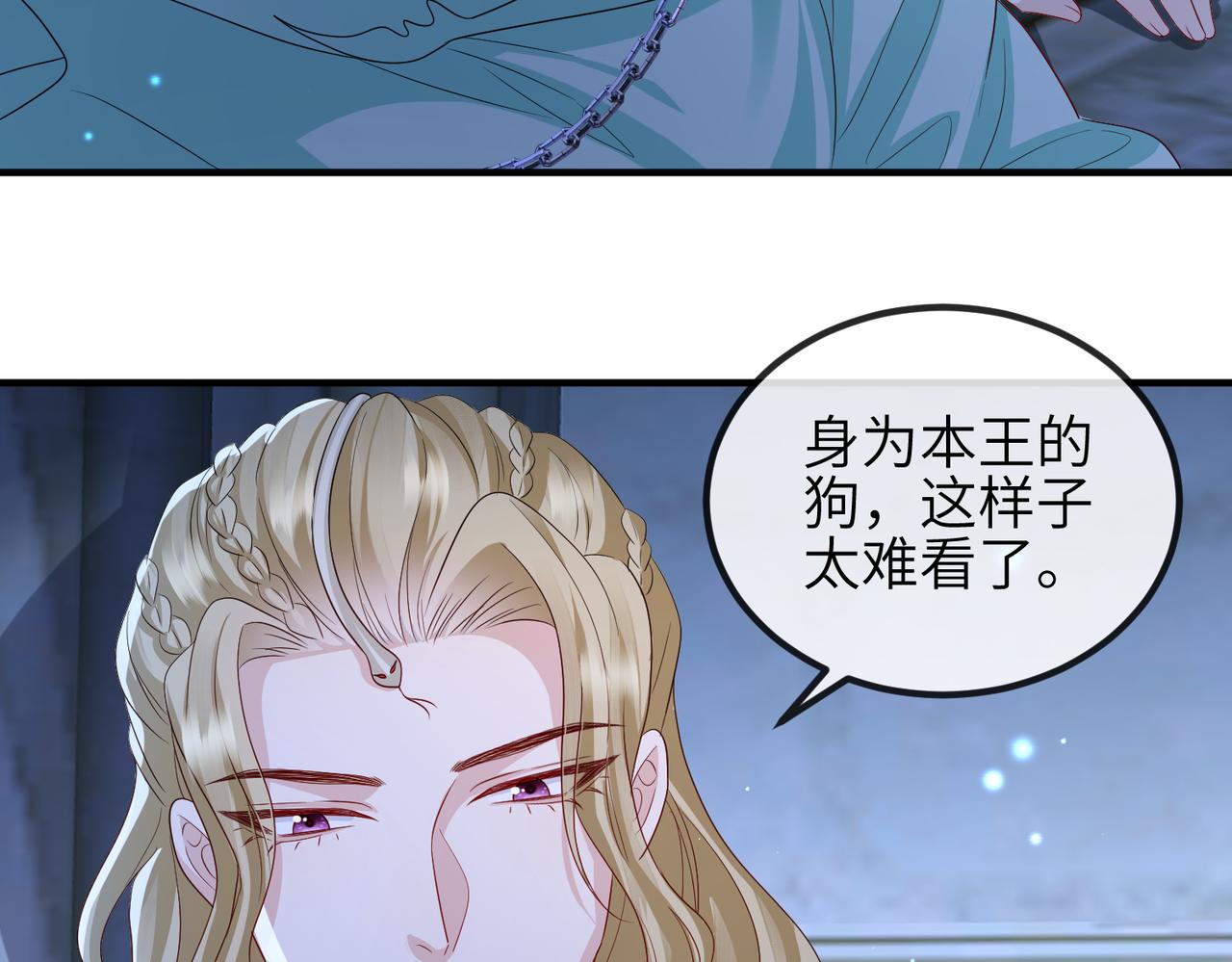 第72话求你，别走?65