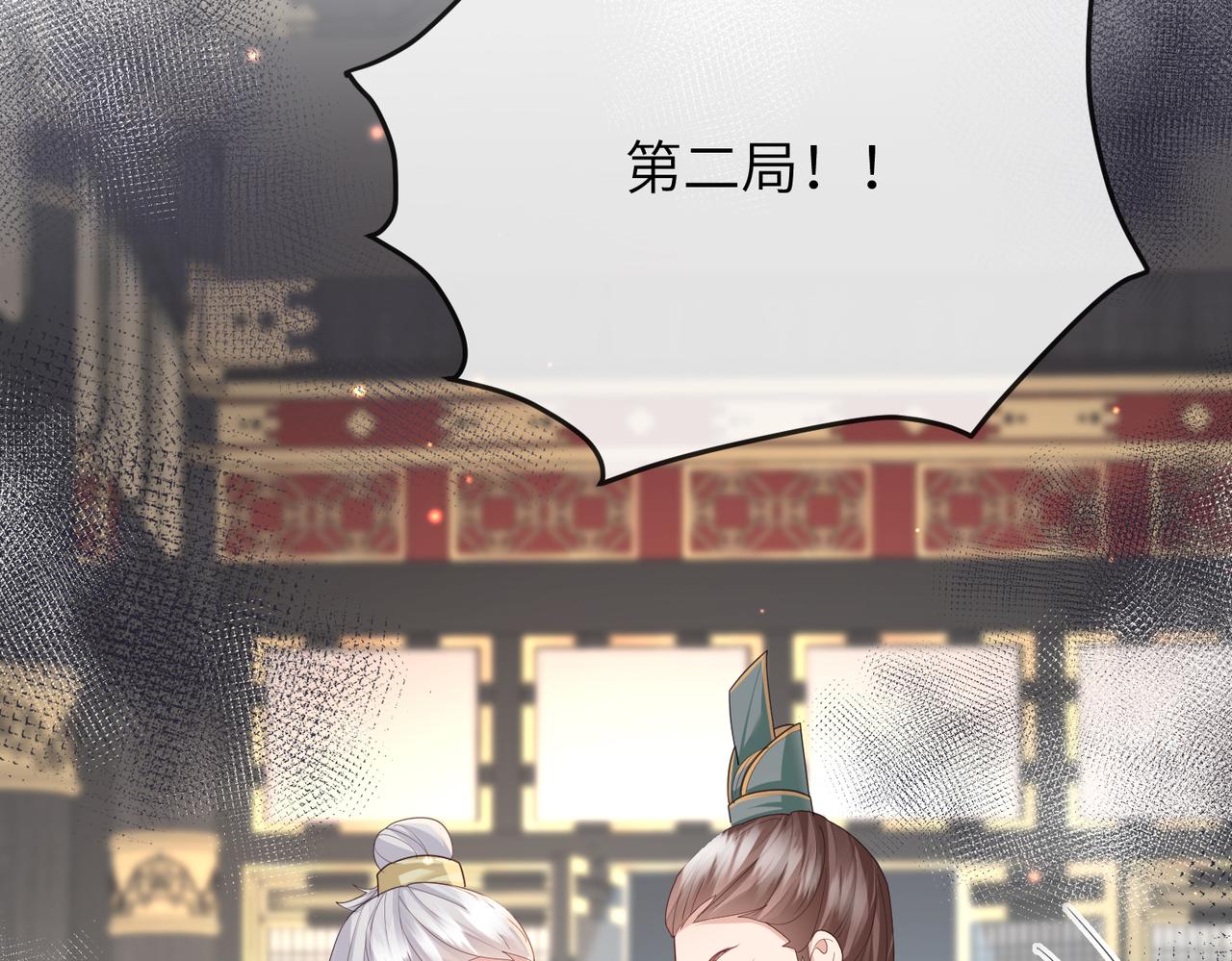 第35话 你们在做什么？38