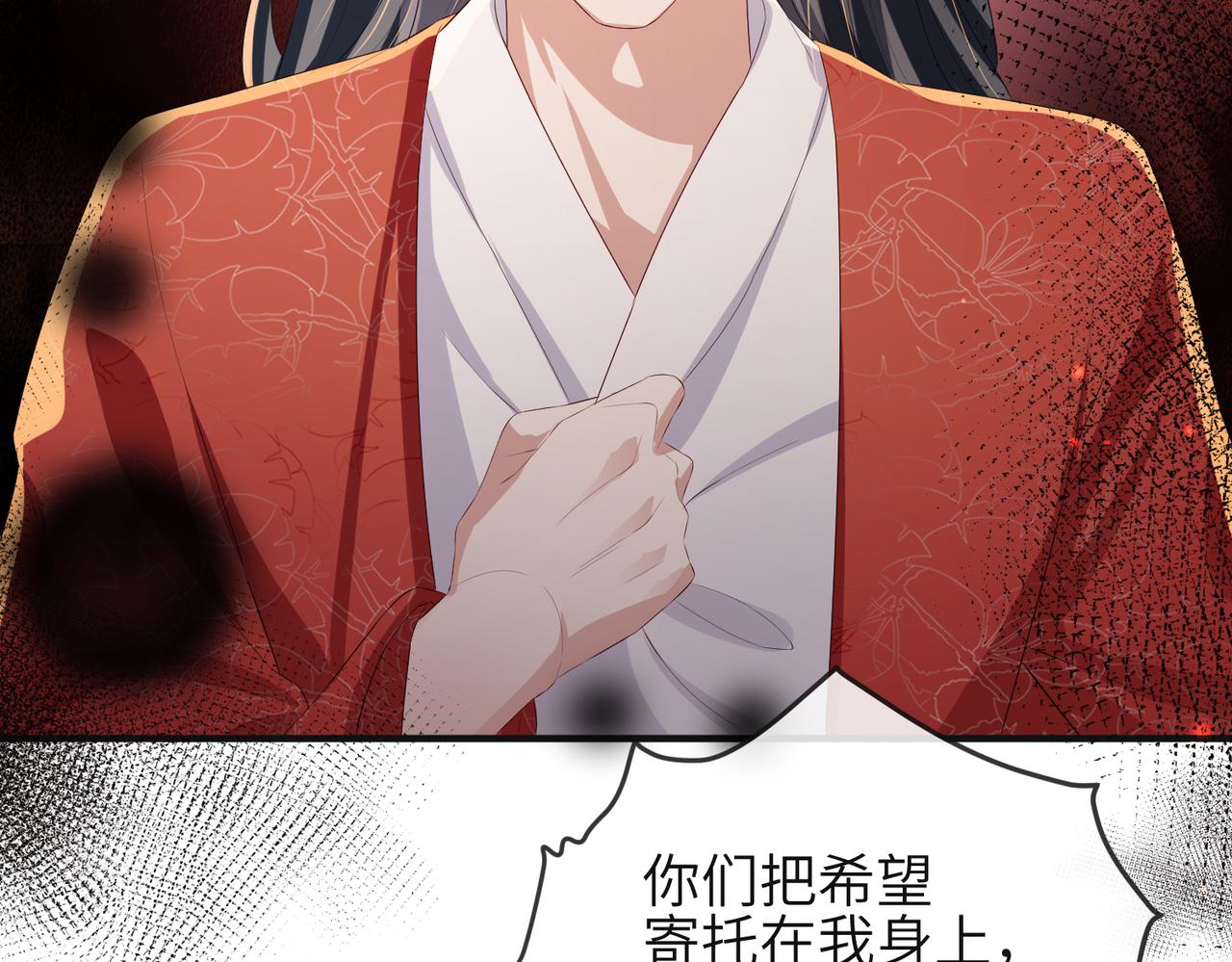 第37话 带你走！31