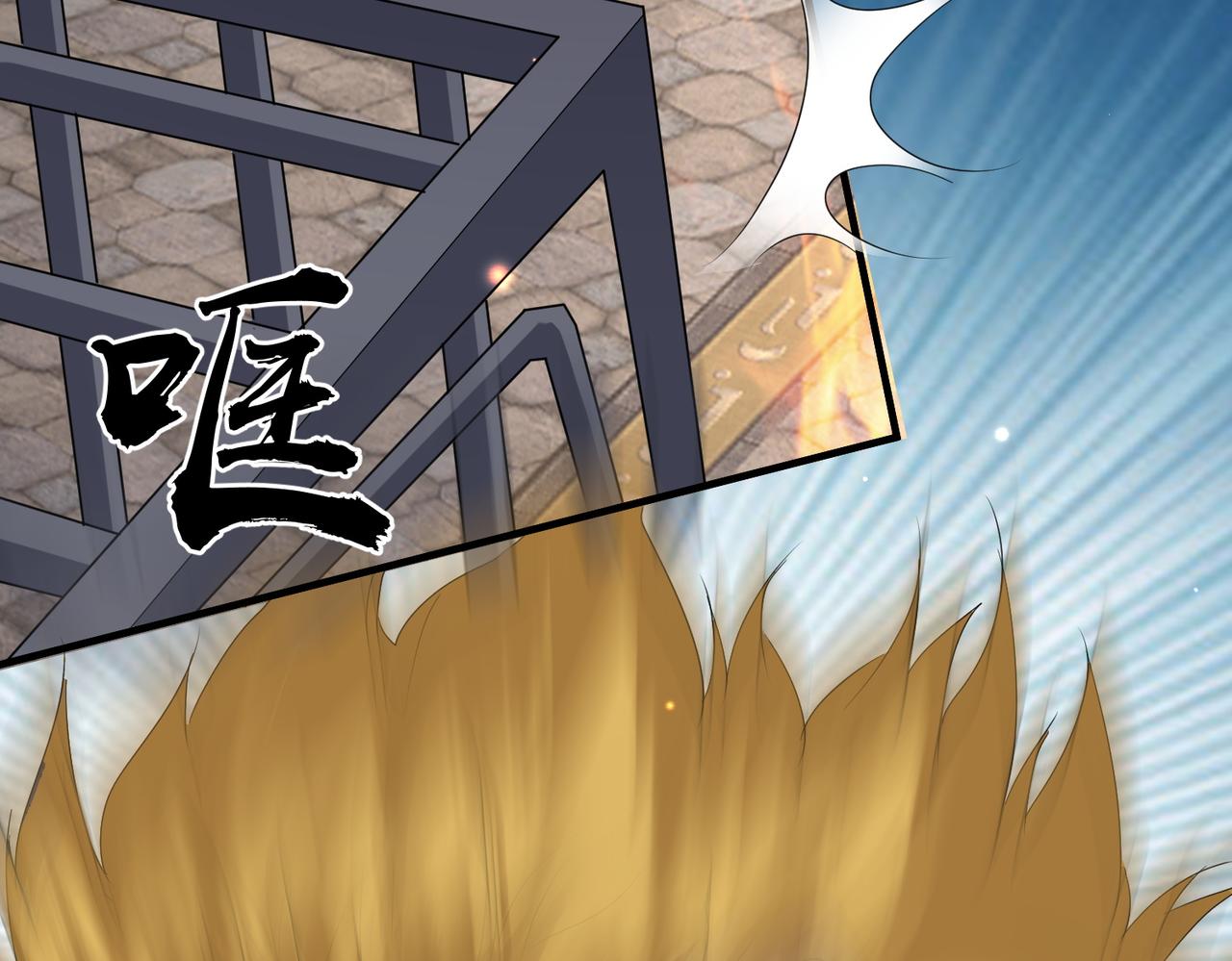 第57话我是你的！33
