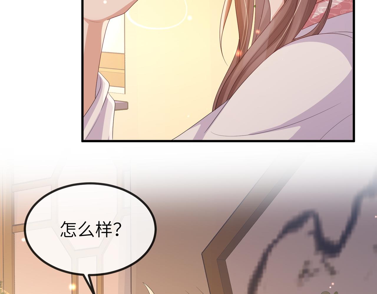 第93话 解毒52